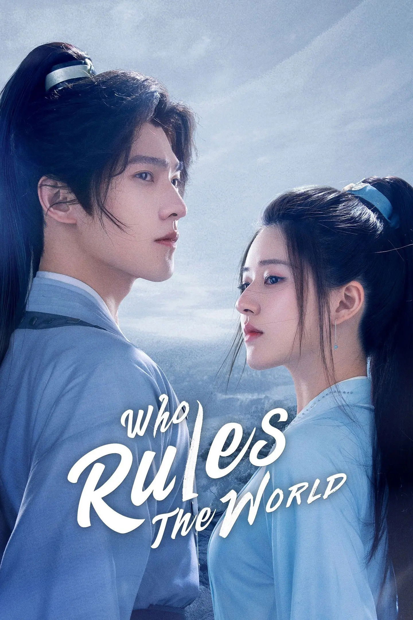 Who Rules The World (2022 Chinese Drama)